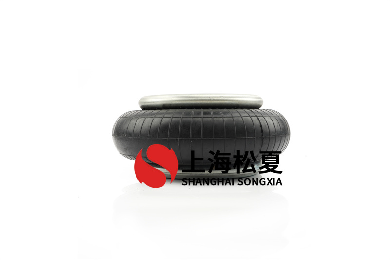 低頻率橡膠<a href='http://www.showjay.cn/' target='_blank'><u>空氣彈簧</u></a>選用內支撐設計方案